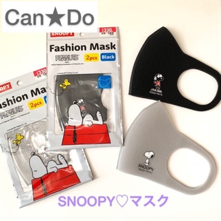 日本SNOOPY 史努比 時尚簡約 3D立體 女士兒童 口罩