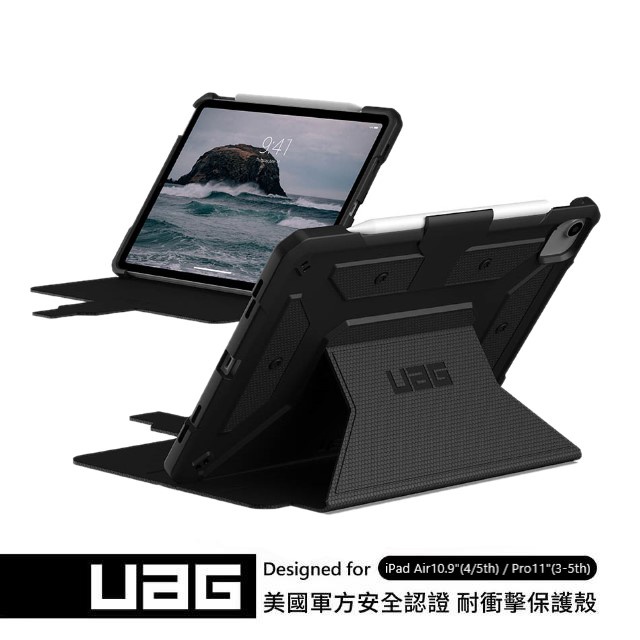 UAG iPad Air 10.9" (2022-2020) / Pro 11吋 經典款耐衝擊平板掀蓋保護殻