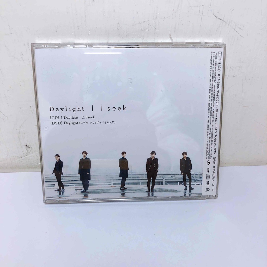 嵐ARASHI I seek/Daylight 單曲CD 初回限定盤2 日盤周邊現貨【TA26982 