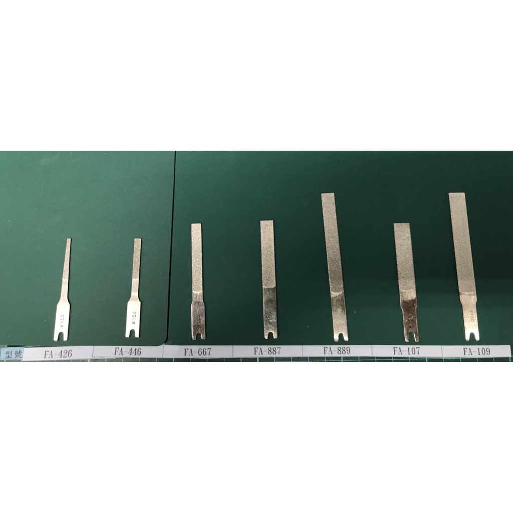 [瑞利鑽石]FAS-100T 鑽石銼刀片 單支
