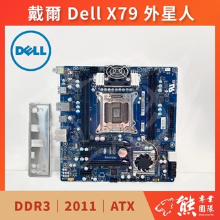 已測試✅ 戴爾 Dell X79 外星人 主機板 #X79 #2011