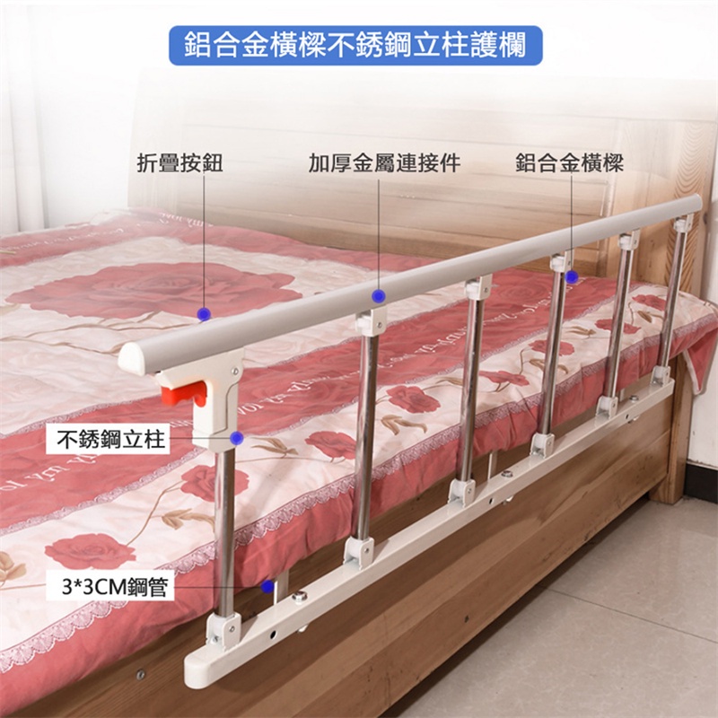 防摔老人兒童床圍欄擋防掉床護欄病床圍欄床邊床檔可摺疊護欄 | 蝦皮購物