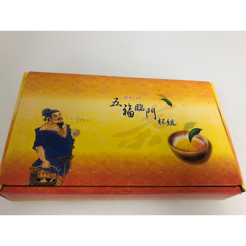 全新～天仁茗茶杯具組（5個1組裝）