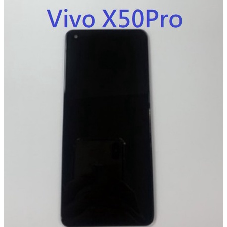 總成適用 Vivo X50Pro X50 Pro 液晶螢幕總成 螢幕 屏幕 面板 附拆機工具 螢幕黏合膠