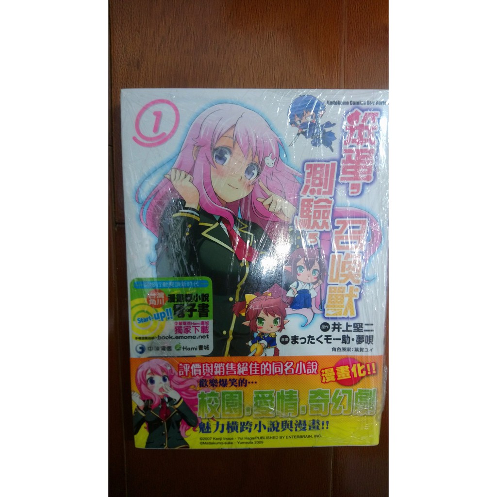 笨蛋01 Ptt Dcard討論與高評價網拍商品 21年11月 飛比價格