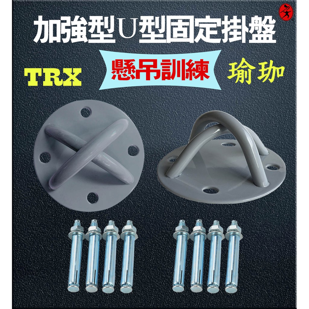 TRX 固定盤台灣的價格推薦- 2026年1月| 比價比個夠BigGo