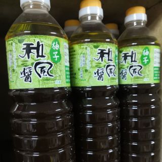 💝婆婆媽媽最愛💝柚子和風醬
