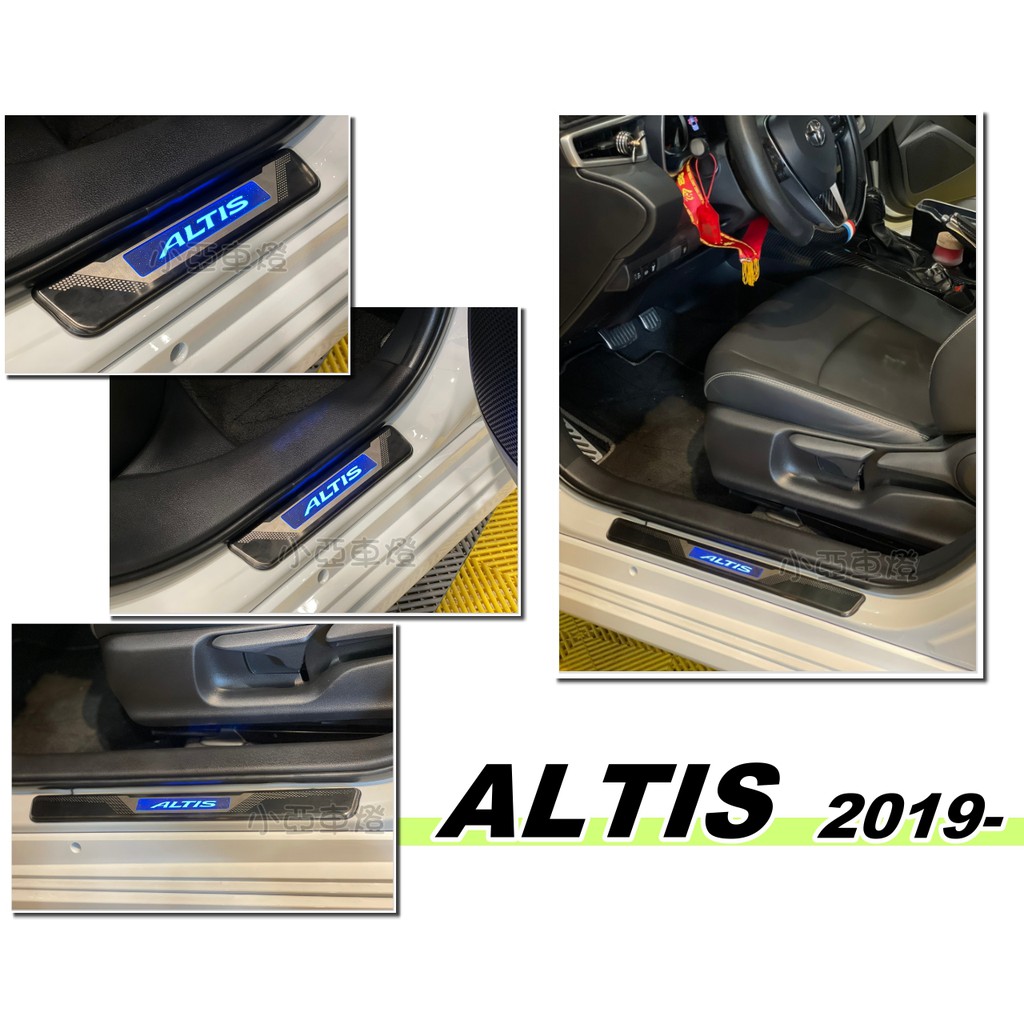 小亞車燈＊全新 ALTIS 12代 2019 2020 黑鈦髮絲紋 冷光 藍光 LED 迎賓踏板 踏板 門檻