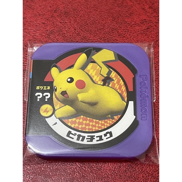 日本正版 Pokemon TRETTA 稀有紫P卡 飛躍 皮卡丘