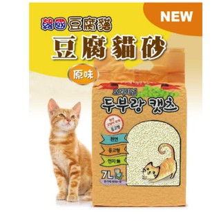 ~Petroyal~韓國豆腐貓 豆腐貓砂-原味 綠茶 咖啡 7L(約2.8kg) 採用天然素材/真空包裝