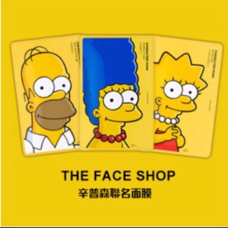 THE FACE SHOP辛普森家族聯名面膜