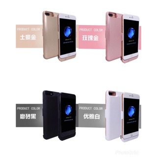 IPHONE系列手機殼行動電源🌸