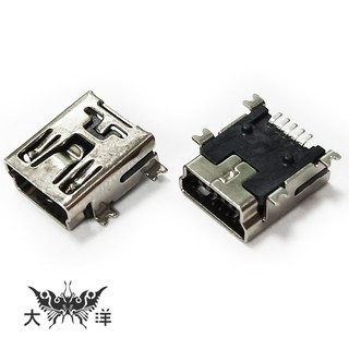 Mini 5P USB母座 SMD (10PCS/包) 0467 大洋國際電子