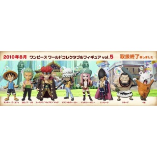 全新現貨 日版 金証 海賊王 景品 WCF VOL.5 超新星篇 大全8款 公仔 航海王 魯夫 羅 培波 基德 索隆