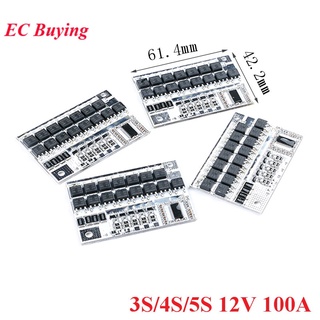 3s/4s/5s 12V 100A BMS Li-ion LMO 三元聚合物鋰電池保護電路板 18650 Lipo PC