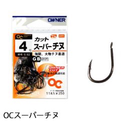黑鯛磯釣猛哥釣具--日本歐娜OWNER ス－パ－チヌGB強韌OC大物千又鉤0.1~8號 磯釣 魚鉤 釣鉤 鉤子黑鯛黑格