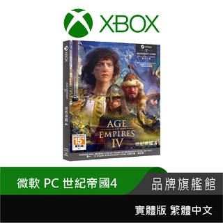 Microsoft 微軟 世紀帝國4 實體版 PC遊戲