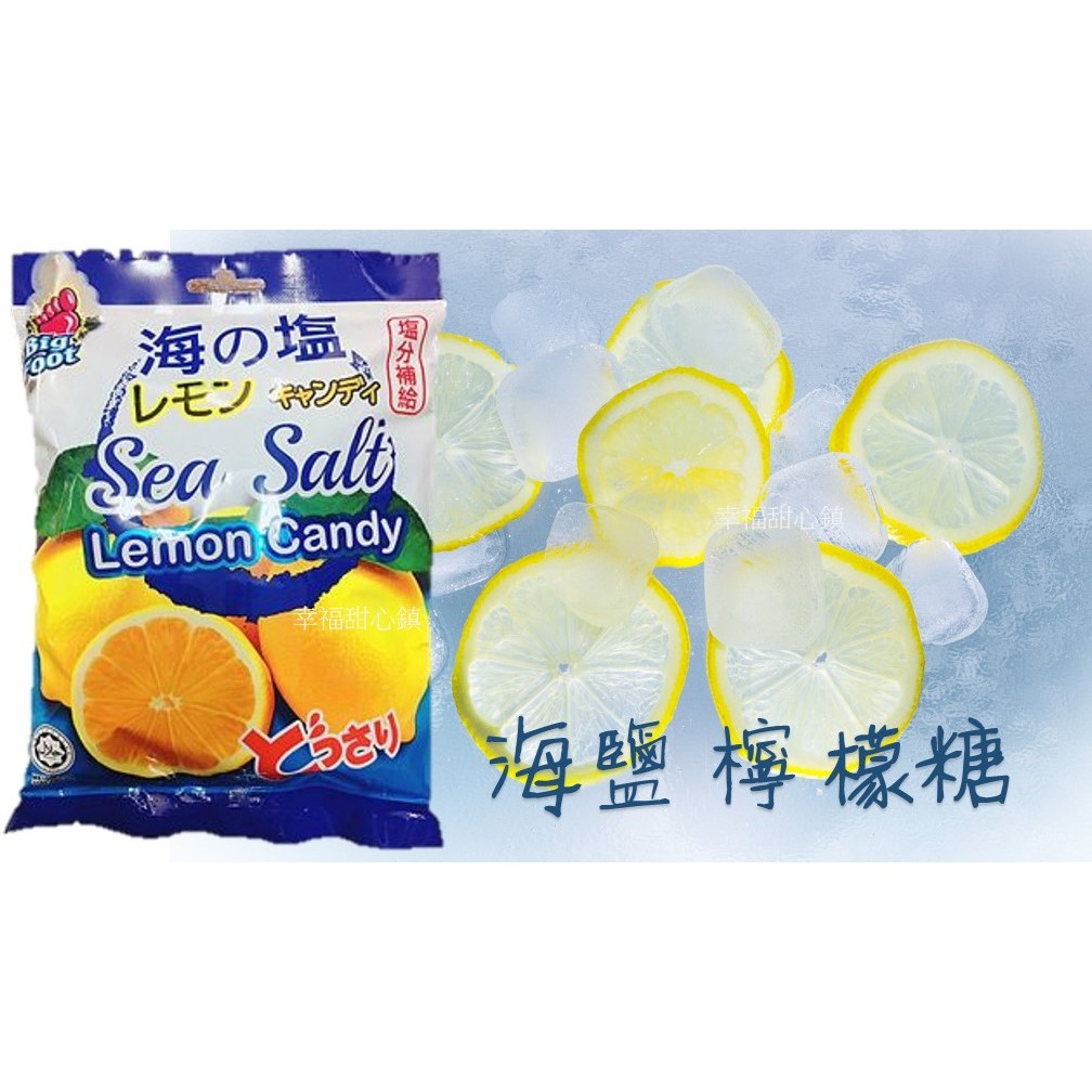 [candyaoa] BF海鹽檸檬糖