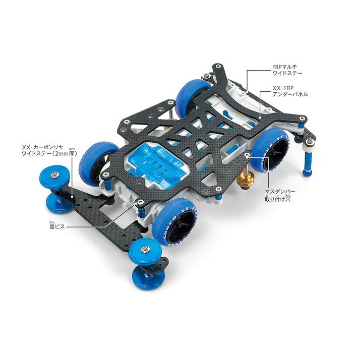 絕版 Tamiya 田宮四驅車 Mini 4wd Super Xx Chassis Evo I 蝦皮購物