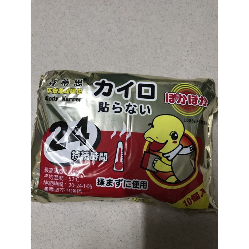 芬蒂思平安龜暖暖包10個入優惠特賣 蝦皮購物