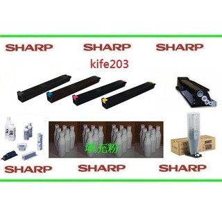 Sharp 夏普碳粉 MX-2010U /MX-2310U/MX-3111U MX-3114/MX-2314N補充粉