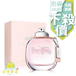 【正品保證】 Coach New York 時尚經典 女性淡香水 30ML/50ml 90ML【柒陸商店】