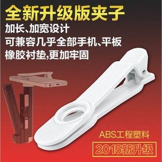 萬用手機夾子雙管放大鏡輔助工具拜斯特100倍/40倍龍眼100倍/折射光顯微鏡/100倍/150倍顯微鏡手機連線玉石鑑定