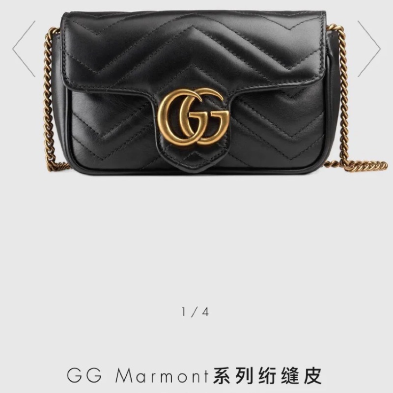 Gucci Supermini馬夢