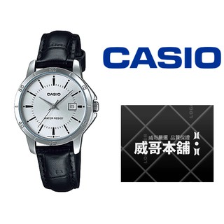 【威哥本舖】Casio台灣原廠公司貨 LTP-V004L-7A 皮款簡約時尚防水女石英錶 LTP-V004L