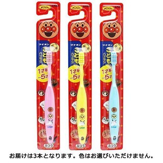 【台中藍色腳丫可面交】日本獅王LION 麵包超人牙刷1.5~5歲牙刷/ 麵包超人兒童牙刷/卡通牙刷