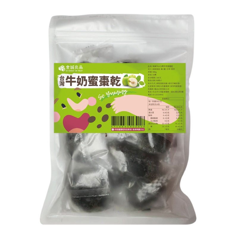 台灣牛奶蜜棗乾-食誠良品