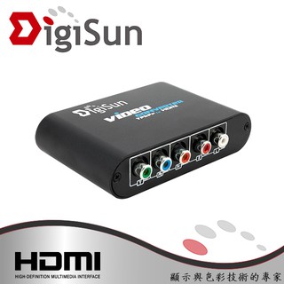 DigiSun VH549 YPbPr+AUDIO色差轉HDMI影音訊號轉換器-KVM127