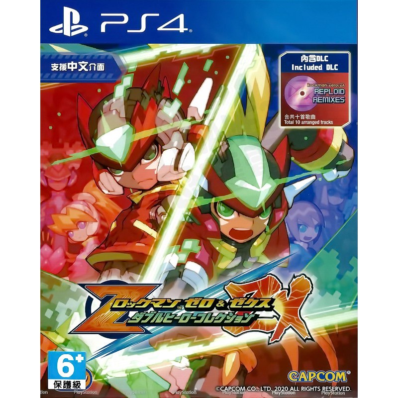 PS4 洛克人ZERO / ZX 傳奇合輯的價格推薦- 2025年9月| 比價比個