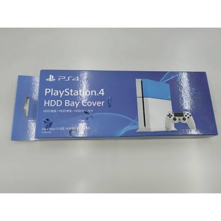 出清 SONY PS4 硬碟蓋 藍色 粉色 主機護蓋