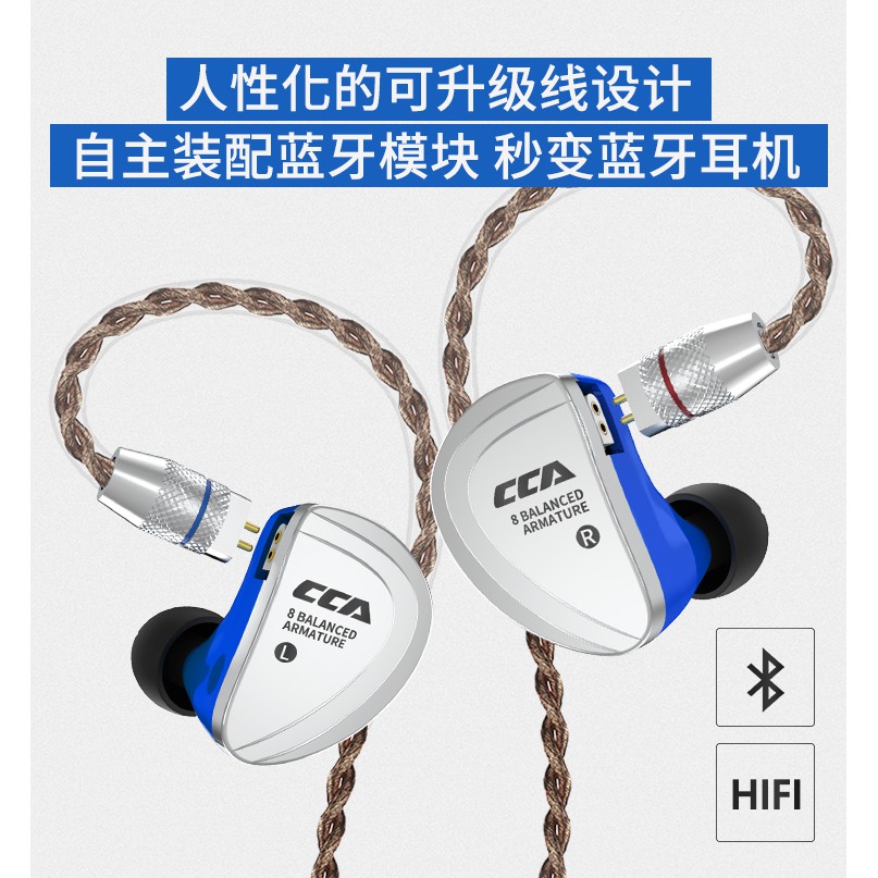 CCA C16 耳道式 耳機