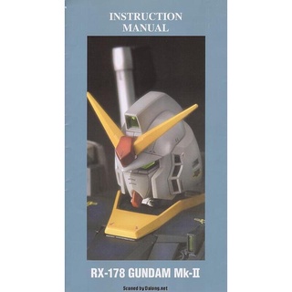 (捌拾壹精品玩具） 萬代 PG版 RX-178 MK2 剛彈 殺肉零件每個99元起