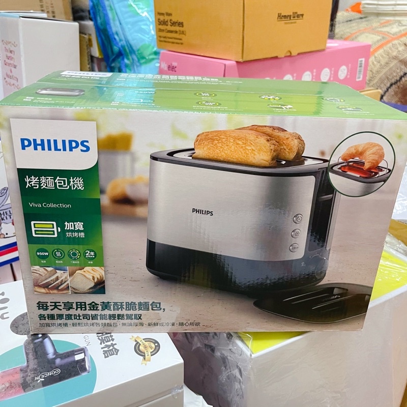 現貨 PHILPS 飛利浦 烤麵包機 加寛烘烤槽 可烤厚片土司 型號HD2638