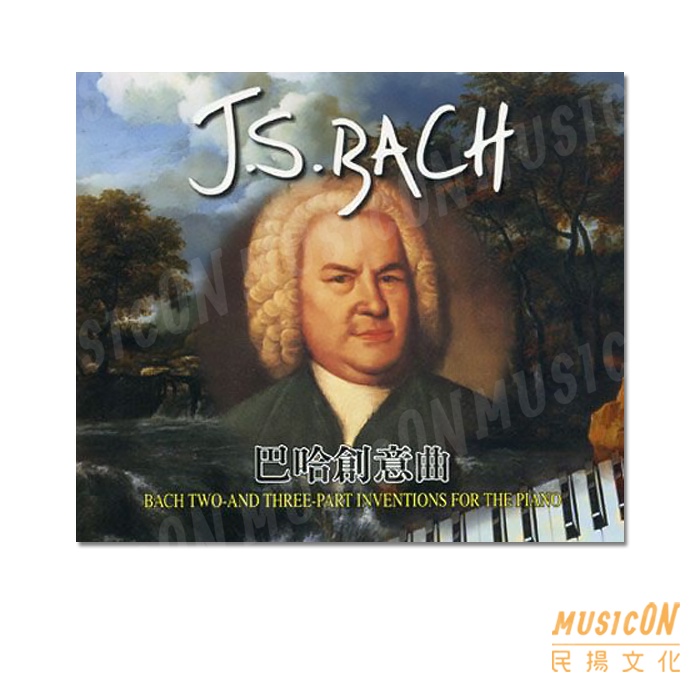 【民揚樂器】J.S.BACH 巴哈創意曲CD 鋼琴演奏CD 鋼琴示範CD