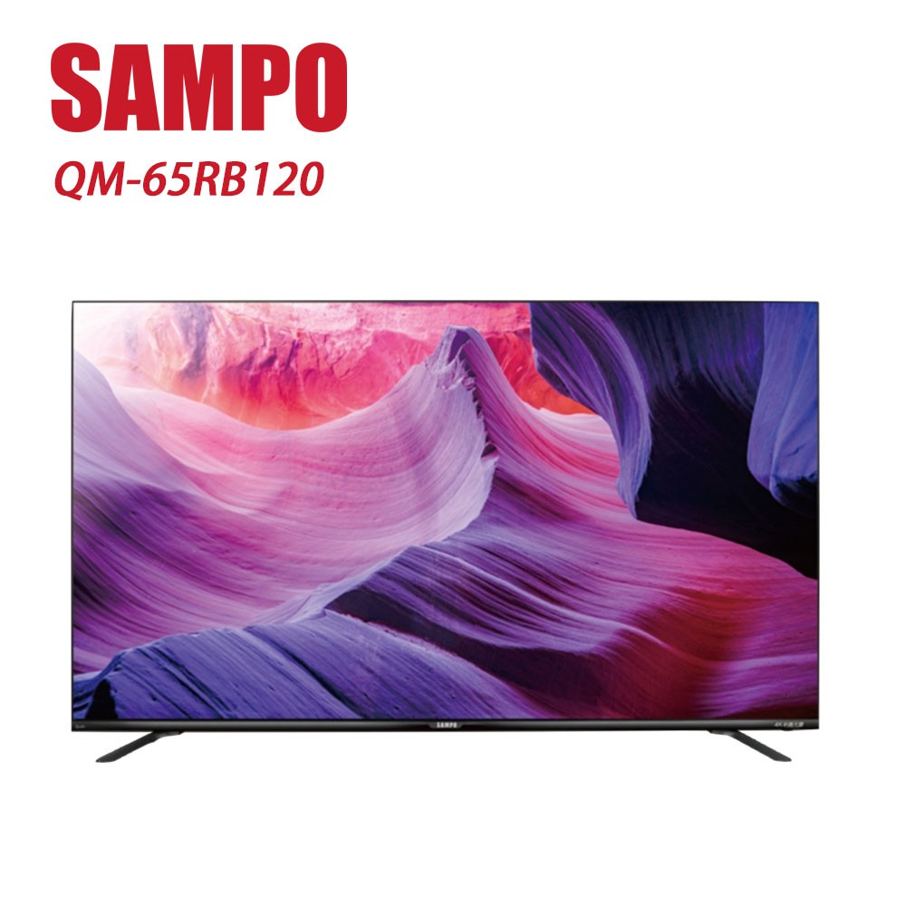 SAMPO 聲寶 - 65吋4K聯網QLED液晶電視 QM-65RB120 含基本安裝+舊機回收 大型配送