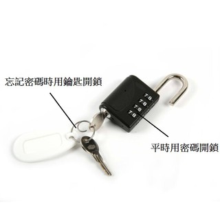 日本GUARD特殊掛鎖-鑰匙密碼三用掛鎖5210型-尋找密碼款，獨家專利