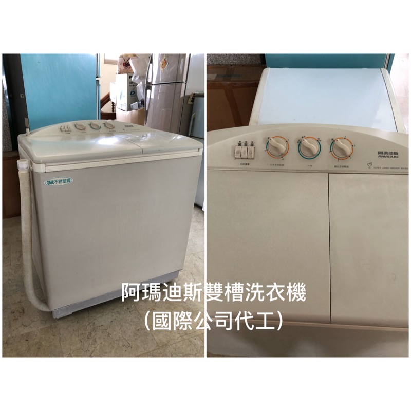 台南二手雙槽洗衣機（國際代工）