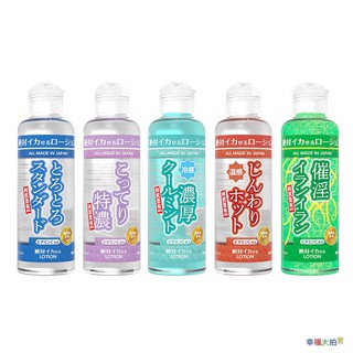 日本 SSI JAPAN 絕對刺激潤滑液180ml(標準型/特濃高黏度/濃厚冷感涼感/溫感/催淫依蘭氣泡)