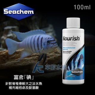 【AC草影】免運費 Seachem 西肯 淡水魚免疫維他命 （100ml）【一瓶】