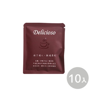 【德里斯 Delicioso】拉丁情人10入 濾掛式咖啡
