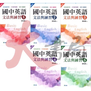 文法練習 優惠推薦 22年4月 蝦皮購物台灣