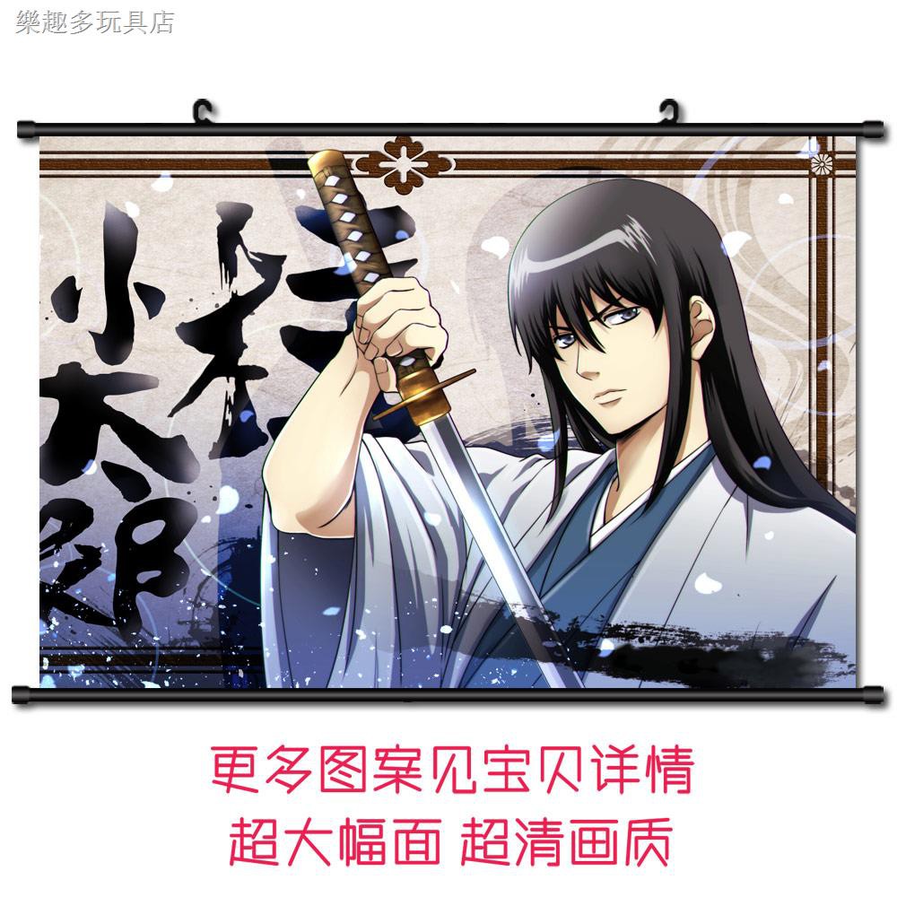 銀魂銀時新八神樂土方總悟桂定春動漫掛畫海報周邊超大二次元定制 蝦皮購物