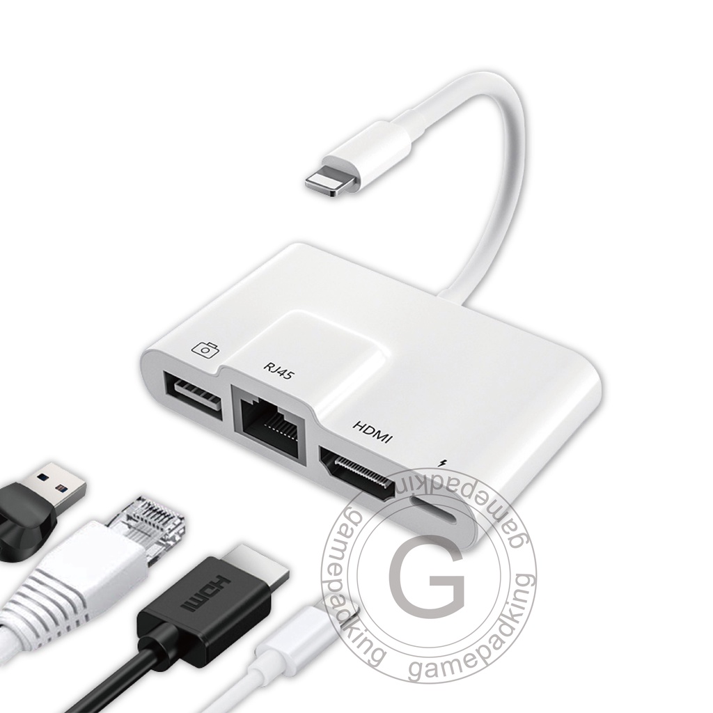 丹尼遊戲 蘋果HUB｜Lightning 轉 RJ45網路/HDMI四合一轉接器｜適用iPhone/iPad