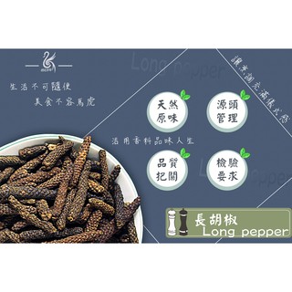 嚴選香料 丁香 公丁香 Clove 100g裝 蝦皮購物