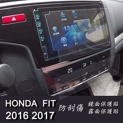 【Ezstick】HONDA FIT 2017 2018 2019 年版 中控螢幕+空調面板螢幕 靜電式車用LCD螢幕貼
