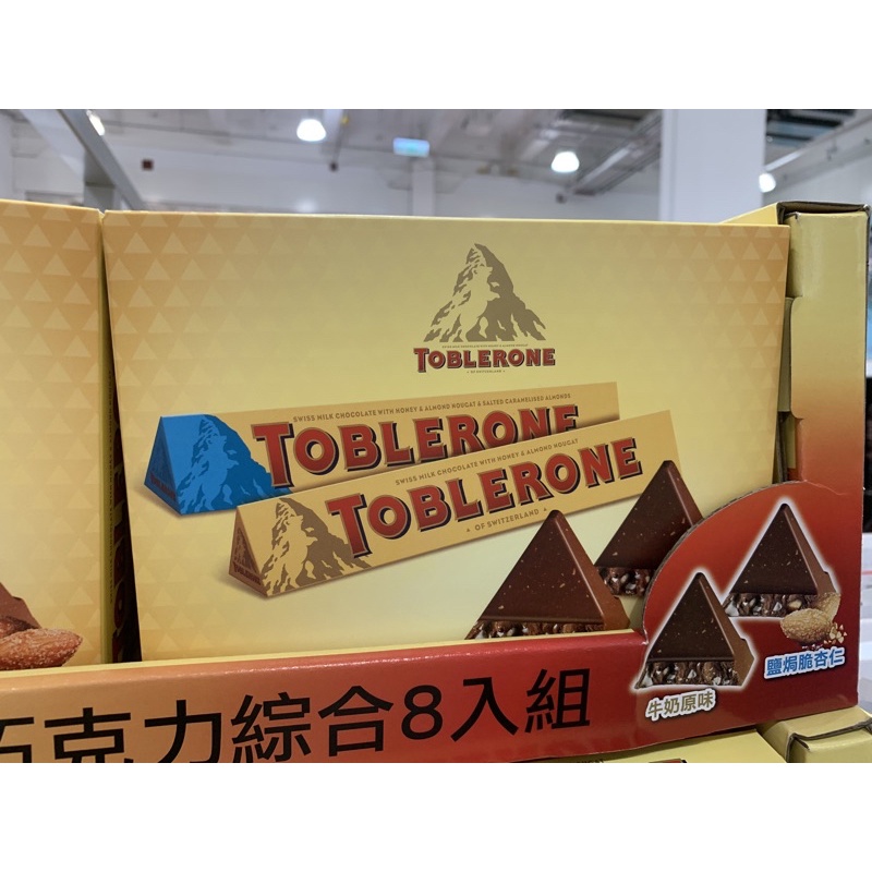 Toblerone 瑞士三角巧克力綜合組 100公克 X 8入